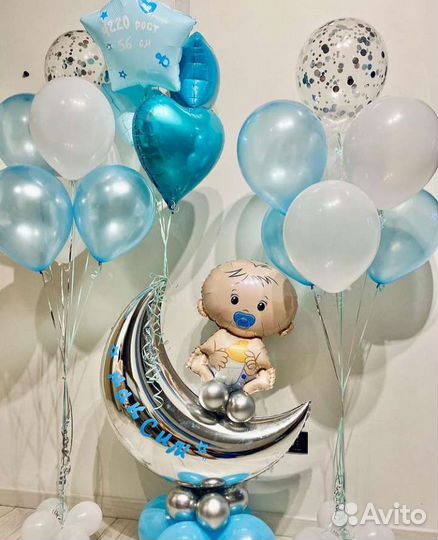 Шарики на годик