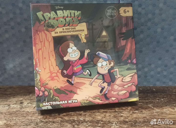 Настольная игра Гравити Фолз
