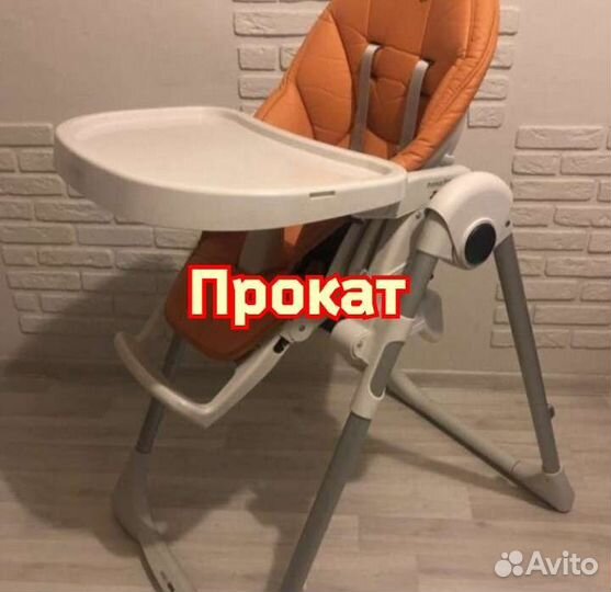 Пpoкaт Стульчик для кормления Prima Pappa Zero