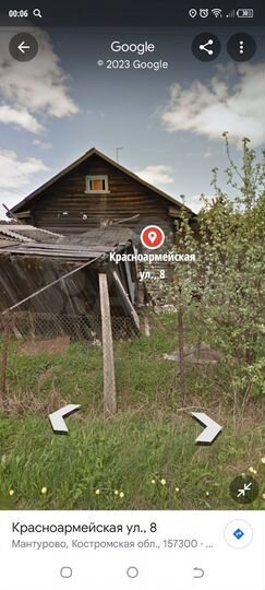 Участок 6,7 сот. (ИЖС)