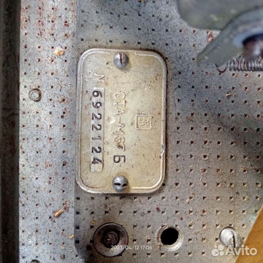 Телеграфный аппарат