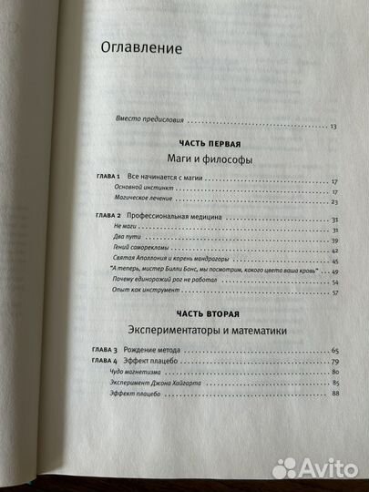 Книги отдам