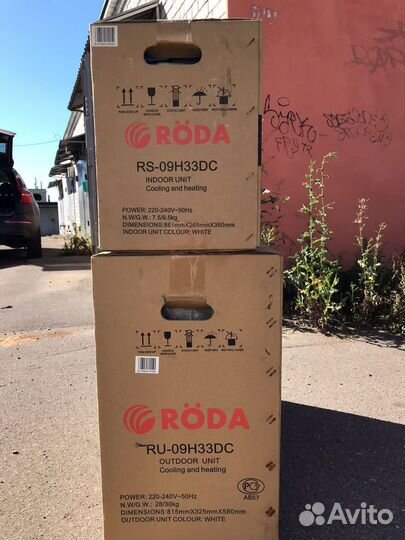 Кондиционер сплит система