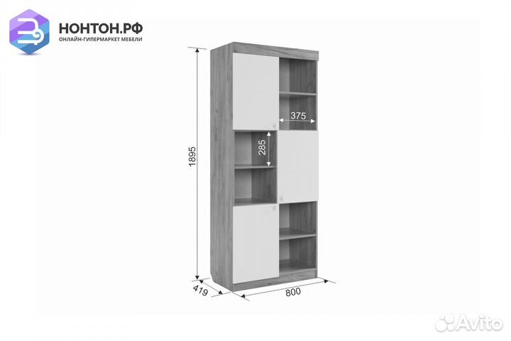 Стеллаж Форсаж
