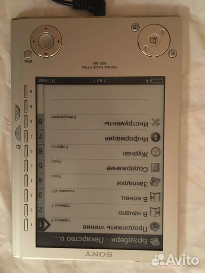 Электронная книга Sony PRS-505