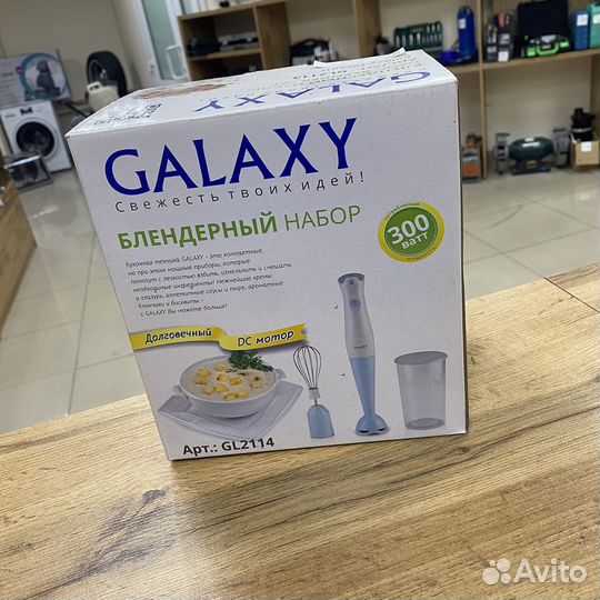 Блендер Galaxy GL 2114