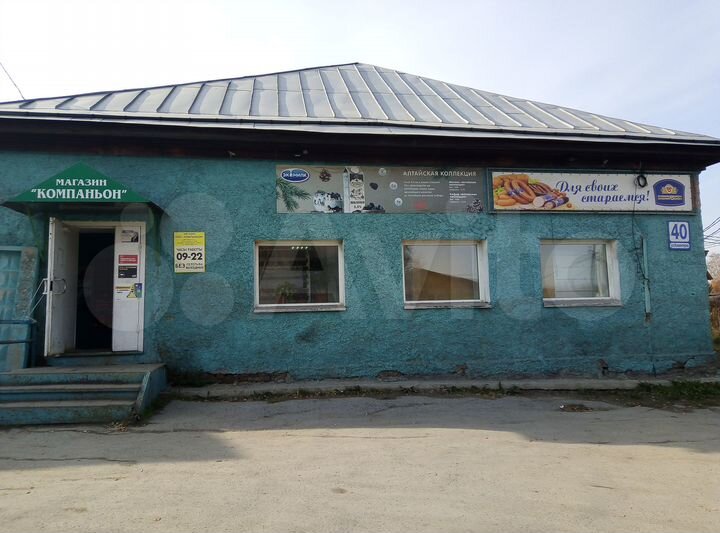 Продам здание 247 м2 на участке 13 соток