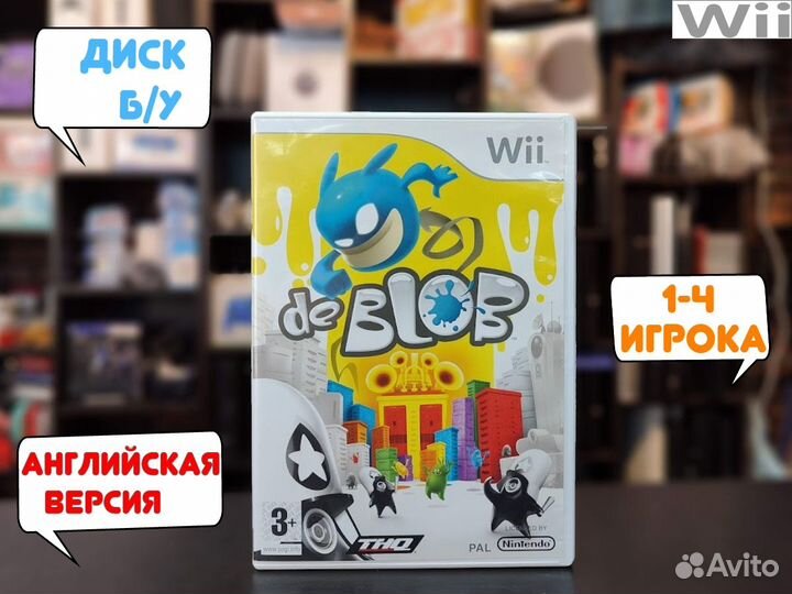 De Blob для Nintendo Wii
