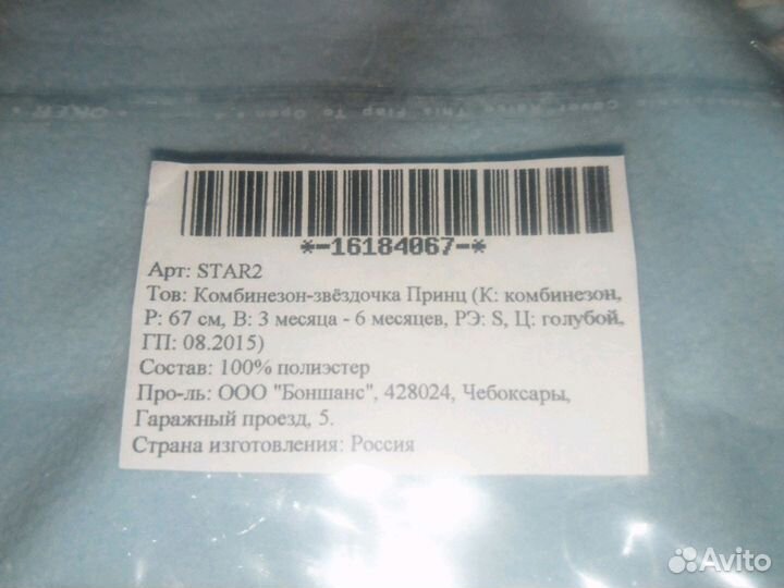 Конверт звездочка новый