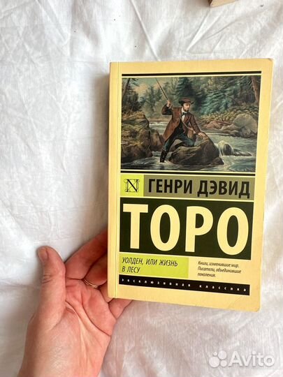 Книги джек лондон, Ремарк, Великий Гэтсби