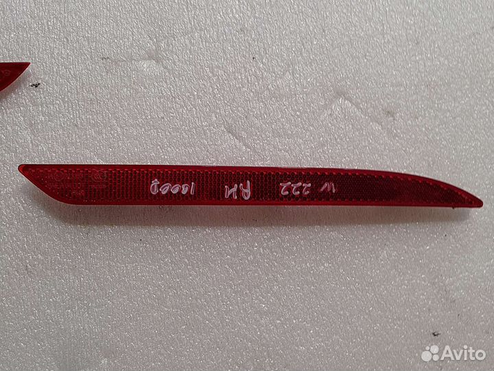 Отражатели задние левый правый Mercedes W222