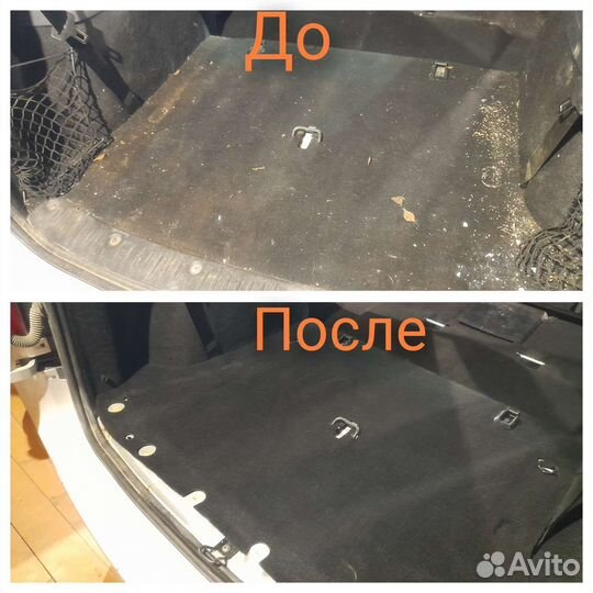 Химчистка 51