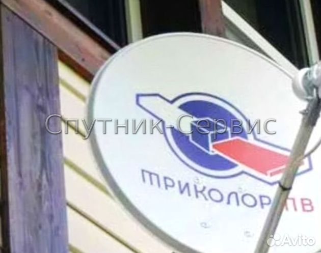 Спутниковое tv и Интернет