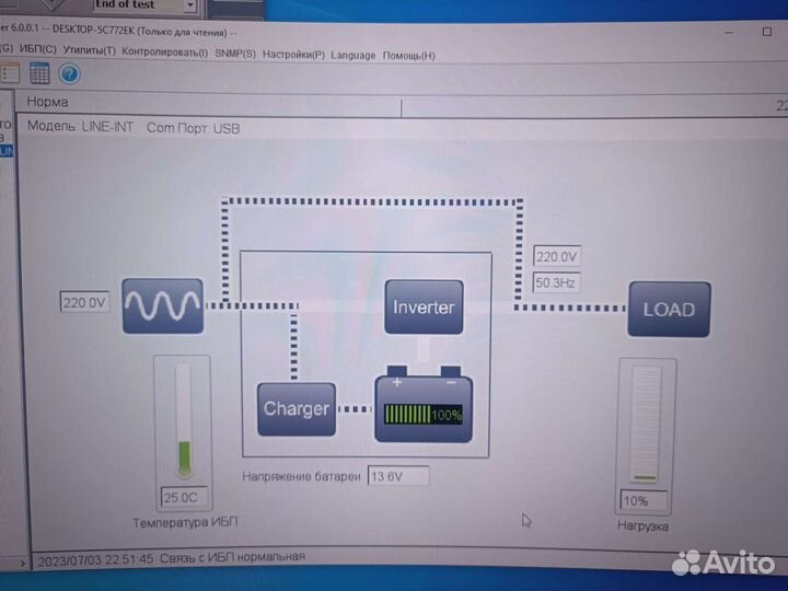 Ибп Ippon back basic 1050 бесперебойник