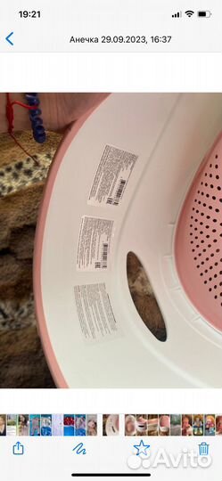 Горка для купания olsson новая