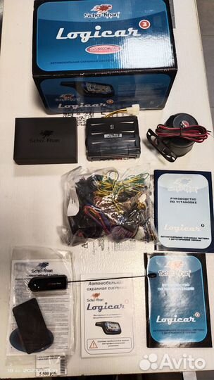 Сигнализация Scher-Khan Logican magic coode PRO 2