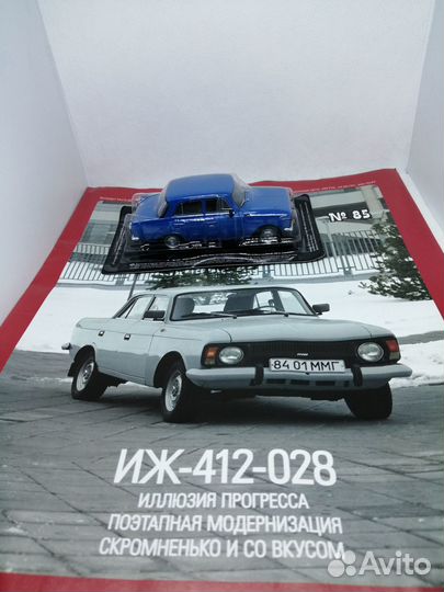 Модель иж-412-028