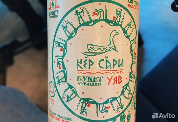 5апр23 Путешествие со вкусом (1М ) /цо3066