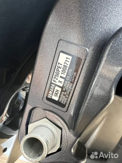 Лодочный мотор Yamaha F250Petx