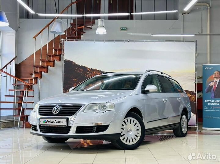 Volkswagen Passat 1.6 МТ, 2010, 221 441 км