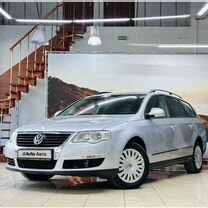 Volkswagen Passat 1.6 MT, 2010, 221 441 км, с пробегом, цена 684 000 руб.