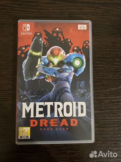 Metroid Dread Switch