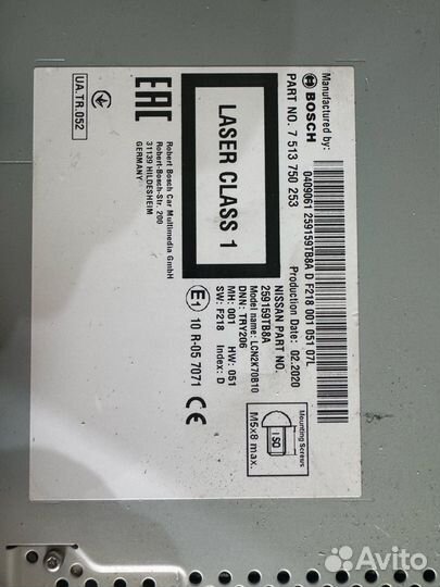 Магнитолла