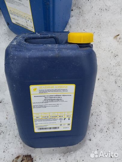 Канистры пластиковые бу 10 литров