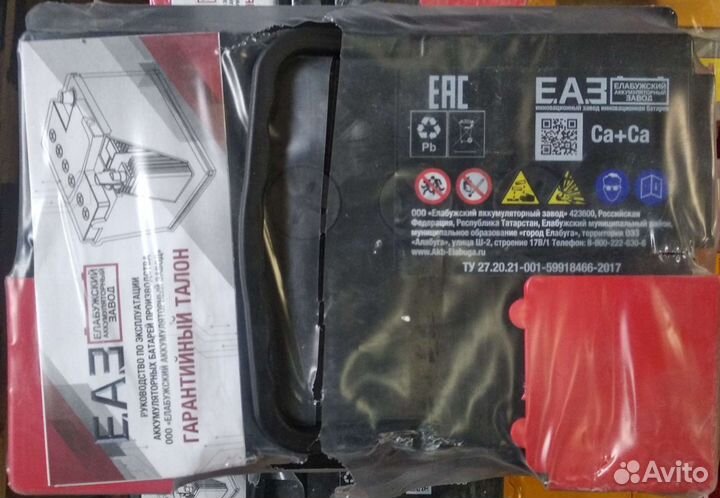 Акб 62 Ач E- Lab