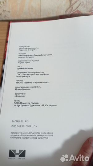 Коллекционные издания