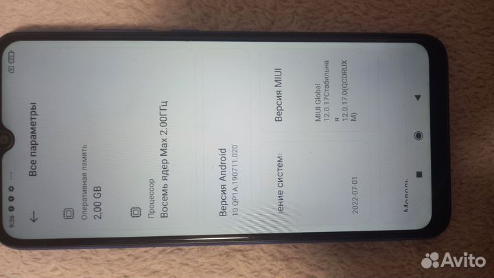 Xiaomi Redmi 9A, 2/32 ГБ