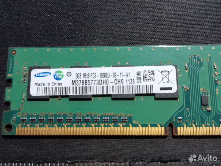 Оперативная память ddr3 4 gb