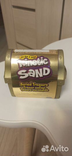 Кинетический песок