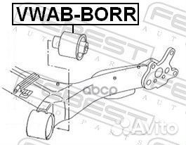 Сайлентблок задней балки vwabborr Febest