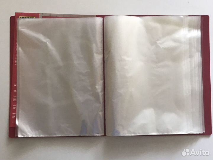 Папка с вкладышами