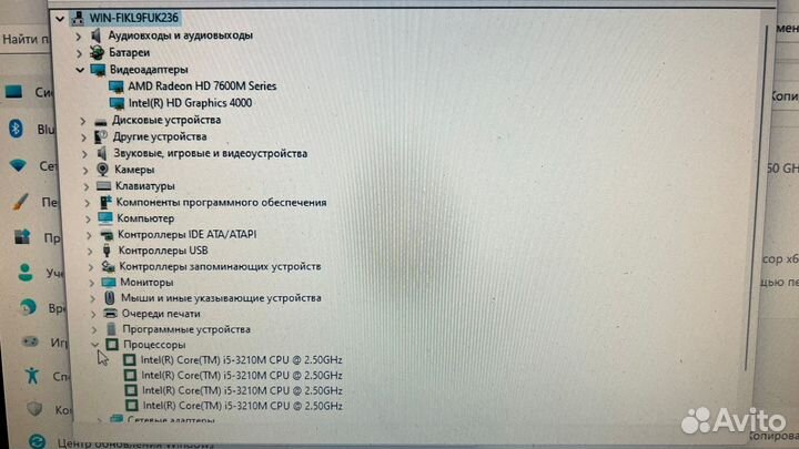 Материнская плата DA0R33MB6E0 REV:E