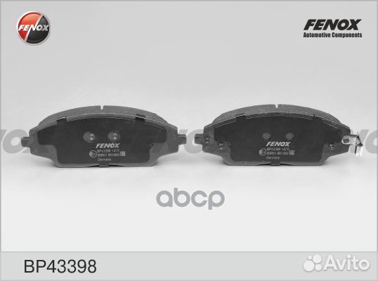 Колодки тормозные дисковые перед прав/лев B