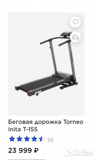 Беговая дорожка Inita