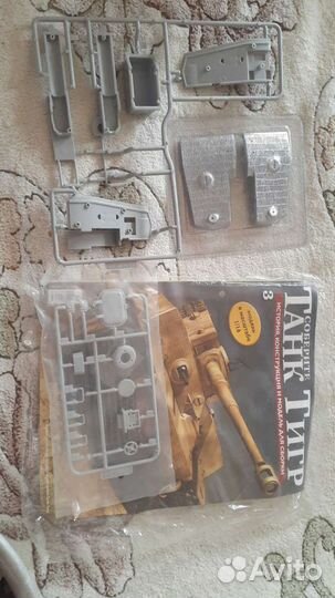 Танк Тигр Журнал