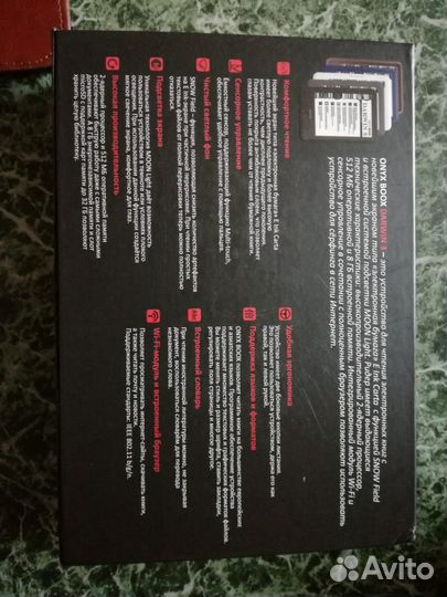 Электронная книга Onyx darwin 3+ 4000 книг