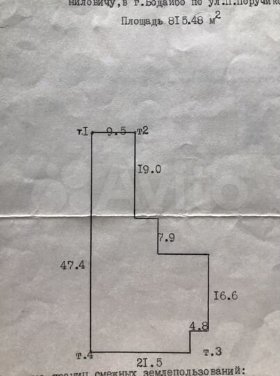 Участок 8,16 га (ИЖС)