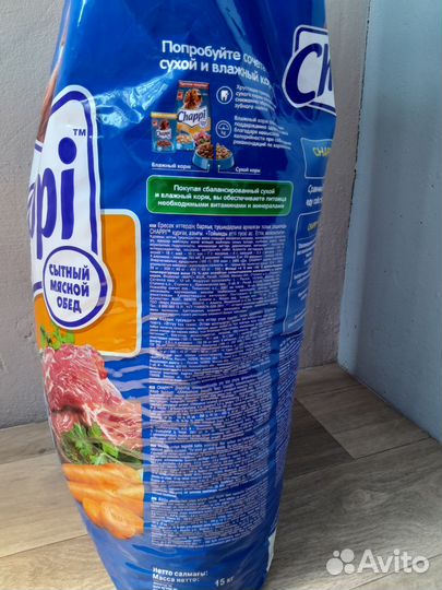 Корм для собак Чаппи 15 кг Мясное Изобилие