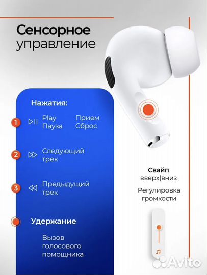 Наушники apple airpods pro 2(реплика)