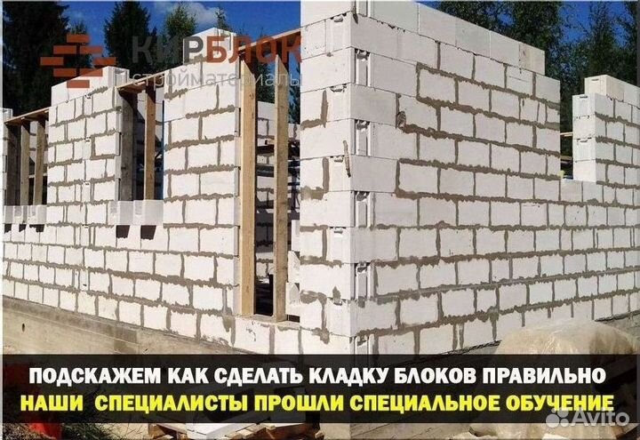 Пеноблоки газоблоки