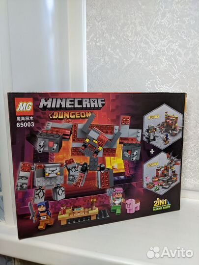 Конструктор Minecraft Dungeon (2 в 1)