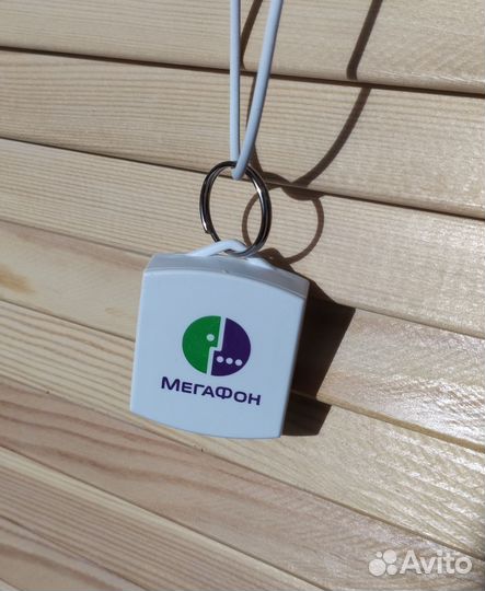 Брелок для ключей (брелок открывашка)