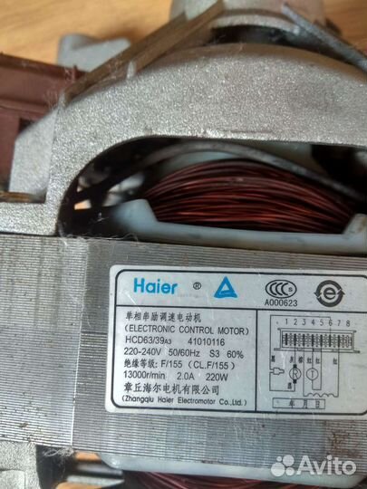 Двигатель для стиральной машины Канди 3,5 кг,100f