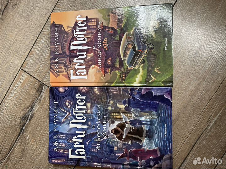 Гарри поттер