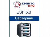Криптопро 5 для сервера