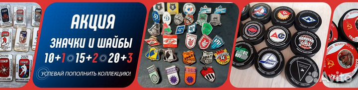 Шайба Игрок Дацюк Детройт